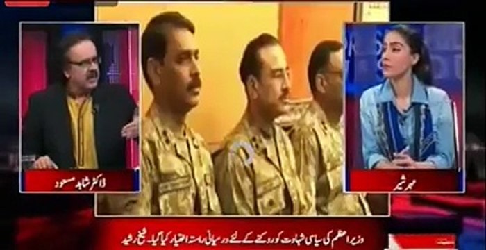 No one can buy him Gen Bajwa to Army Officers while addressing - Doc Shahid Masood