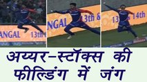 IPL 2017: Shreyas Iyer goes one-to-one with Ben Stokes in a fight for fielding | वनइंडिया हिन्दी