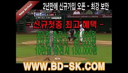 스포츠토토 ㉿ DOUM911.COM ㉿ 안전놀이터추천