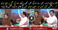 Debate Between Hanif Abbasi And Nabeel Gabool