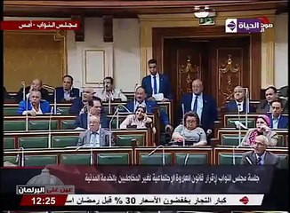 مجلس النواب يتحول لساحة من المشادة العنيفة في جلسة التصويت لقانون العلاوة