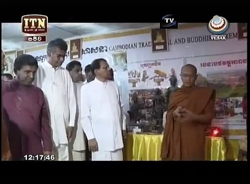 itn noon