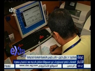 غرفة الأخبار | بلال خليل : كل من ضارب بالدولار لحقت به خسائر فادحة