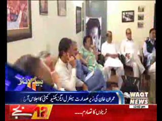Waqtnews Headlines 12:00 AM 02 May 2017