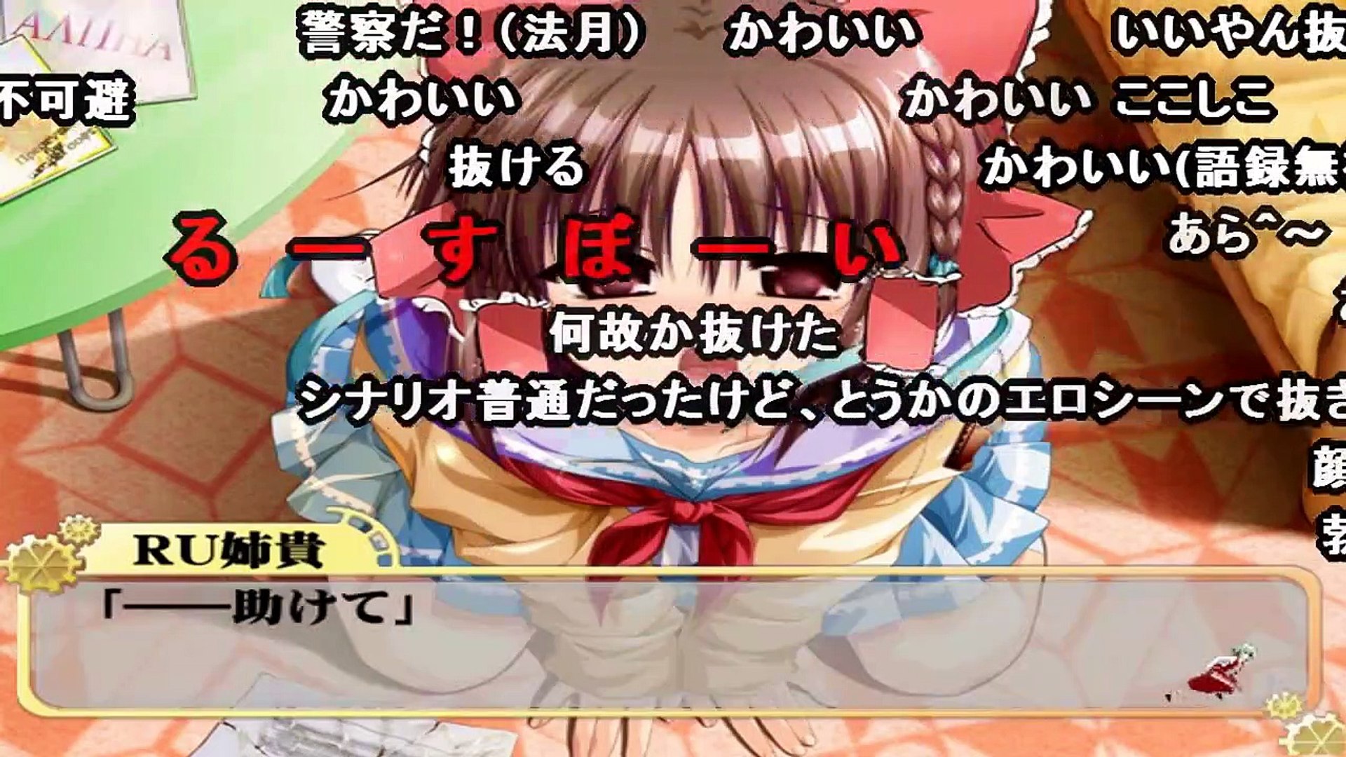 コメ付き 車輪の神社 Watch Out Xd7x Video Dailymotion