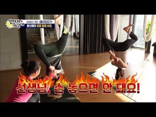 진이, 플라잉요가는 힘들어! [엄마가 뭐길래] 9회 20160107