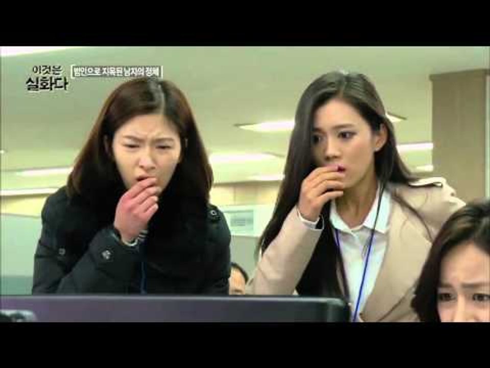 살인사건 범인으로 지목된 남자  [이것은 실화다] 64회 20160104