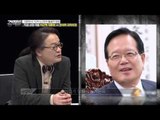 박근혜 대통령 VS 정의화 국회의장! [강적들] 113회 20160106