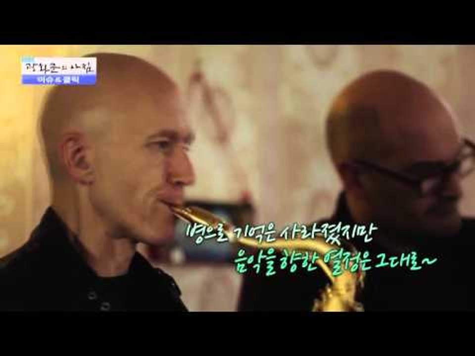 95세 전직 피아니스트 추억의 연주  [광화문의 아침] 146회 20160105