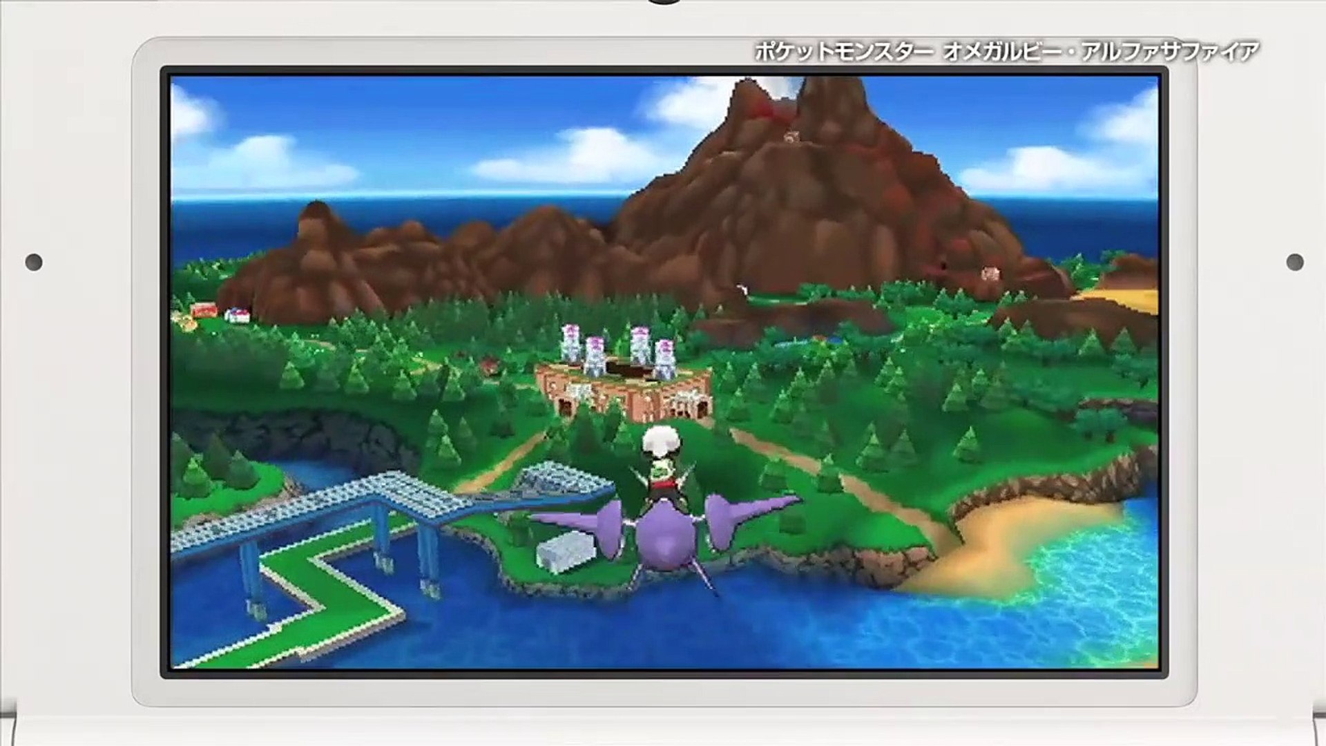 ポケモン アルファサファイア 違い 最高のイラストと図面
