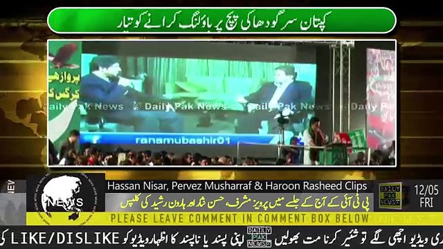 Imran Khan Plays Hassan Nisar, Pervez Musharraf Haroon Rasheed Clips In Sargodha Jalsa(360p)