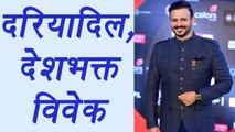 Vivek Oberoi donates 25 flats to CRPF martyrs families in Thane