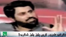 Fayaz Ul Hassan Chauhan Response On Dawn Commission Report(360p)