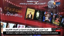 عرض فيلم 