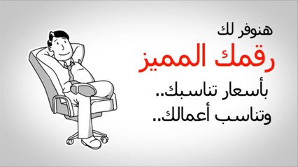 هذا الصباح-الأرقام المميزة.. تجارة تدر ملايين الدولارات