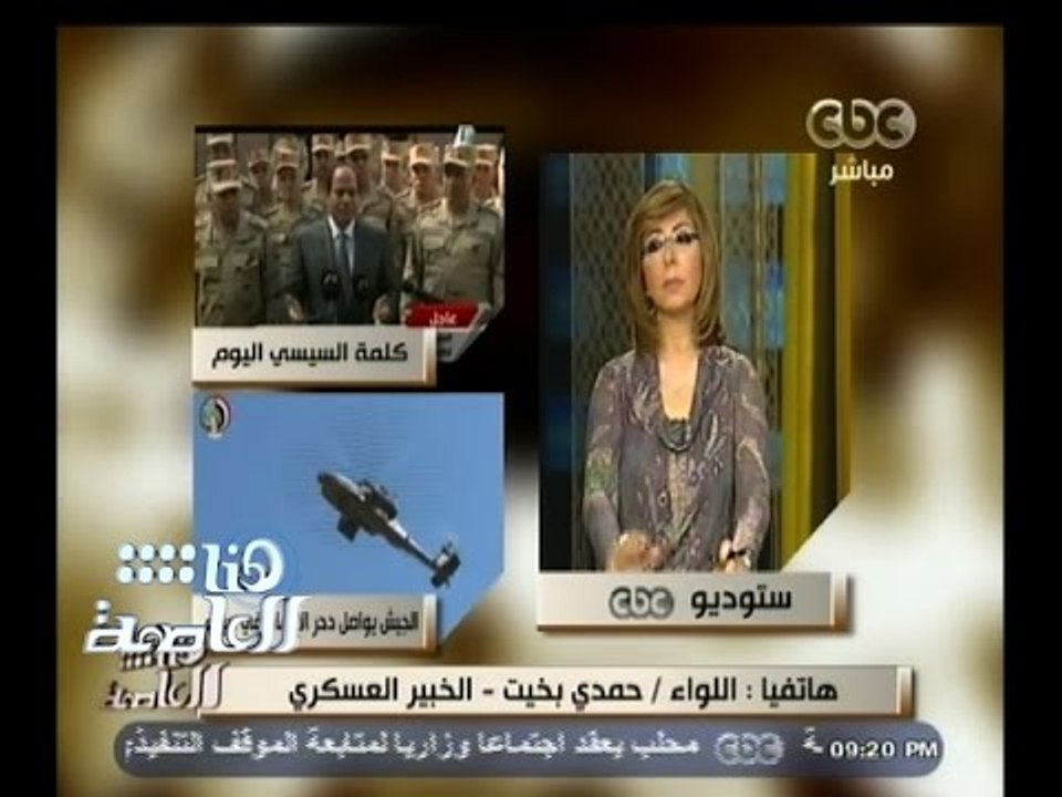 #هنا_العاصمة | حمدي بخيت: فبراير ومارس كان هناك...