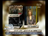 #هنا_العاصمة | عبد الله السناوي: تم اتخاذ قرار التدخل البري عسكريا في اليمن