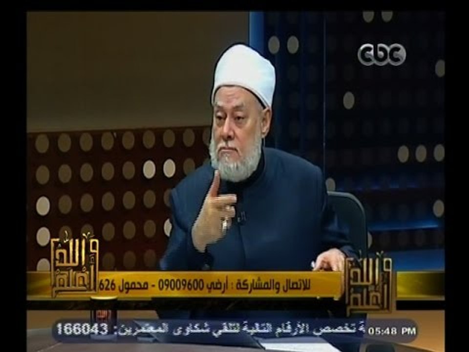 #والله_أعلم | د. علي جمعة : الزوج مطالب بإعطاء زوجته الثقة  في النفس