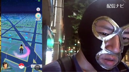【横山緑】ポケモンGO配信中に警察に職質される（ニコ生）