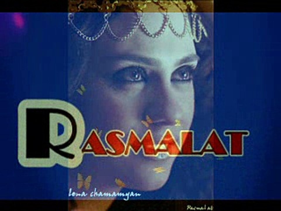 R A S M A L A T - لينا شاماميان - شوي و بيهدا العمر