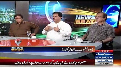 Dawn Leaks Ki Report Par Abhi tak Editing chal Rahi  Hai -Nabeel Gabool