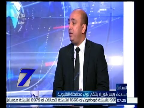 الساعة السابعة | نضال سعيد : رئيس الوزراء أكد عزم الحكومة على خفض عجز الموازنة العامة