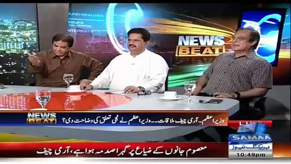 Debate Between Hanif Abbasi And Nabeel Gabool