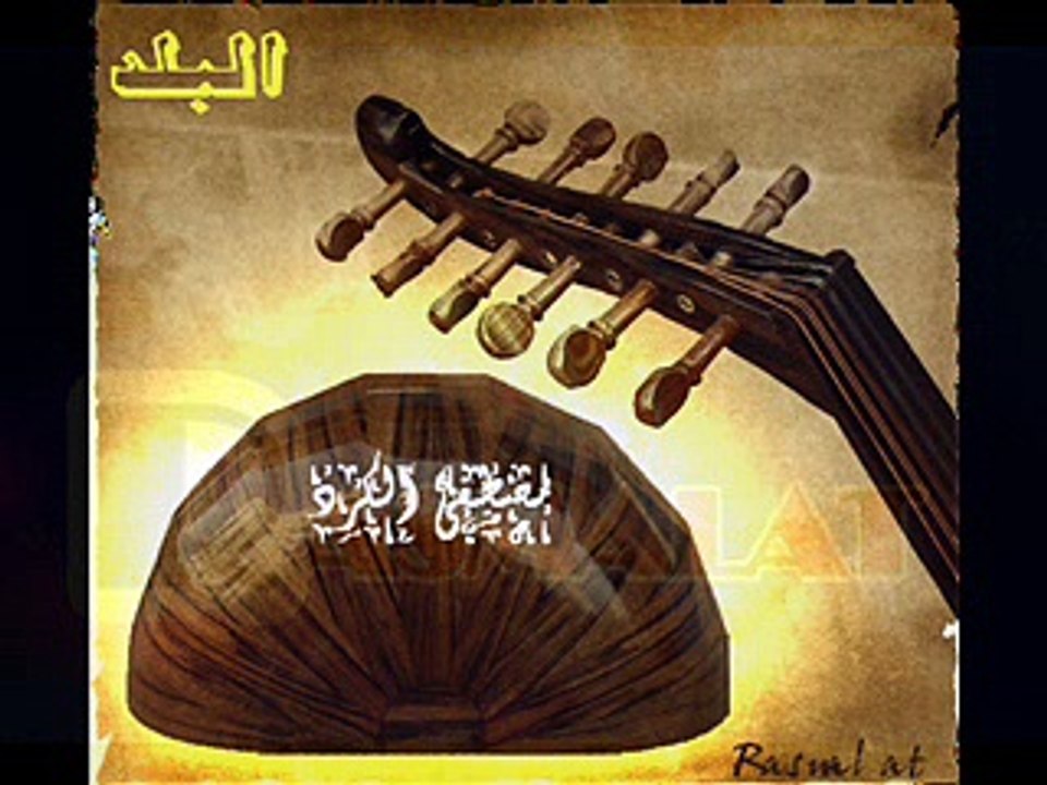 R A S M A L A T..مصطفى الكرد .. البلـد