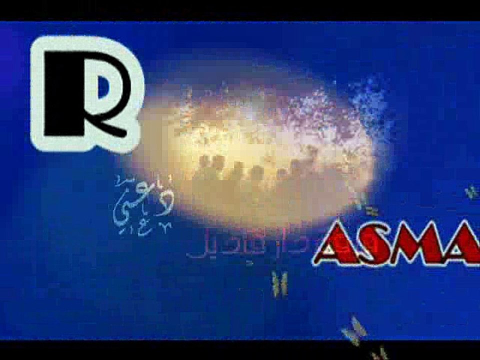 R A S M A L A T .. فرقة دار قنديل .. دعني