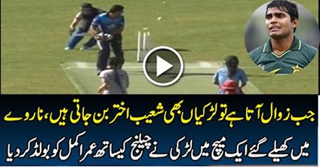 Umar Akmal Clean Bowled by a Woman in Norway