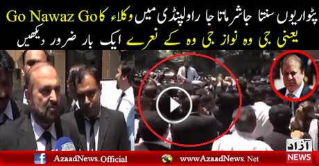 lawyer wing go nwaz go in isalamabad