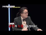 김갑수, 이봉규에게 패배 인정?! [강적들] 113회 20160106