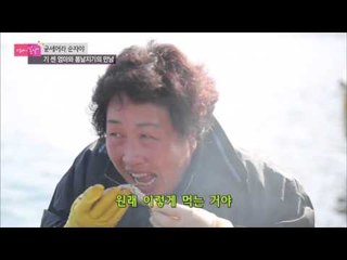 행복을 부르는 양미리 구이! [엄마의 봄날] 26회 20160104