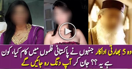 5 Indian Actors Who Have Worked in Pakistani Movie