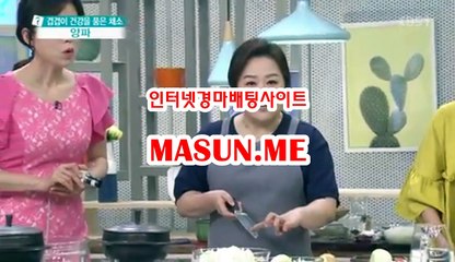 사설경마사이트, 인터넷경마 【 Ma S un , ME 】 경정일정