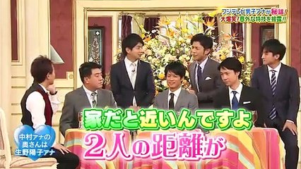 SMAP x SMAP　スマスマ　10月31日 2016年