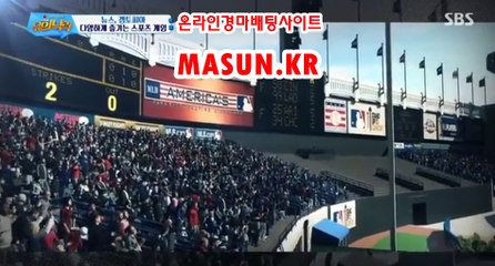사설경마사이트  ● MASUN.케이R ◁ 일본경마