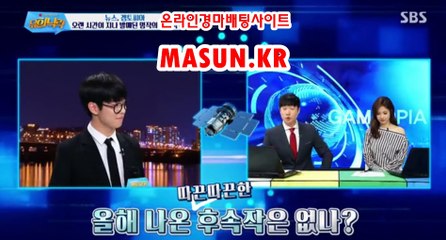 온라인경정 , 온라인경륜 《《 MaSUN 쩜 KR 》》 일요경마