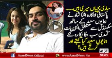 Ushna Shah new Scandal With Humayun Saeed