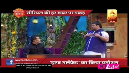 Arjun-Shraddha Bane Kapil Ke Mehmaan!! TKSS 13th May 2017