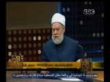 #والله_أعلم | العيوب المرفوضة  في التعامل مع الزوجة - الجزء الثاني