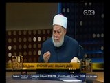 #والله_أعلم | العيوب المرفوضة  في التعامل مع الزوجة - الجزء الأول