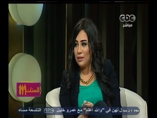 #الستات_مايعرفوش_يكدبوا | الموضة والجمال " ديكورات الافراح " مع منسقة الزفاف " فاطمة الشاذلي"