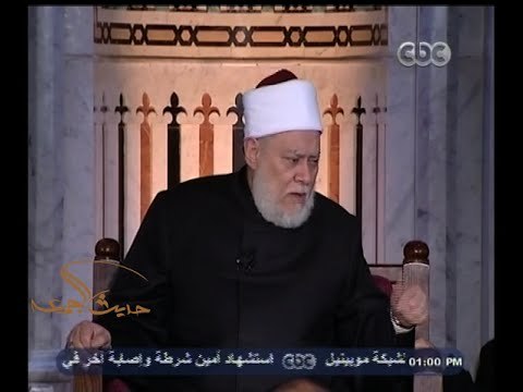 #حديث_الجمعة | تفسير لـ أية بسم الله الرحمن الرحيم
