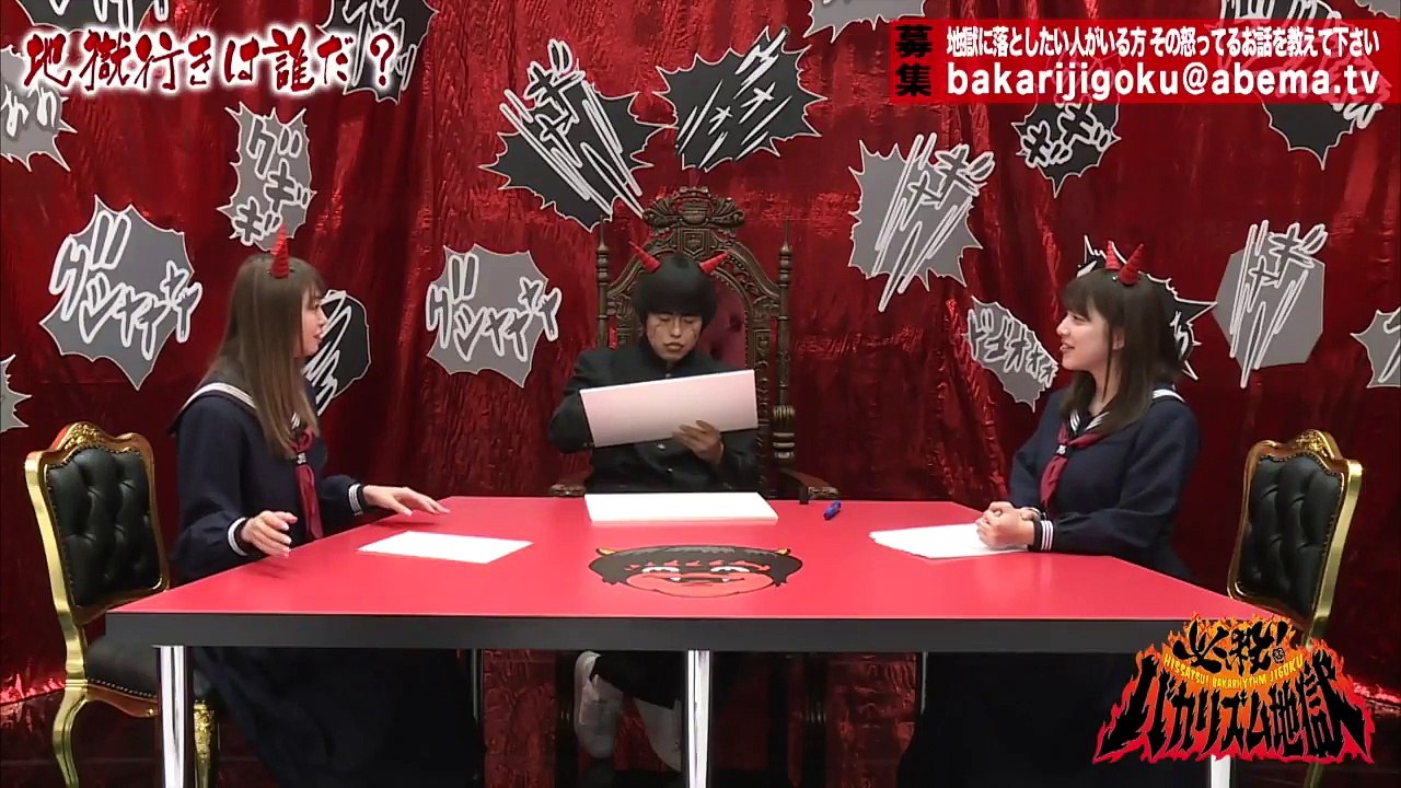 「菊地亜美ちゃんやマギーとは全然違う」タレント格差をつける事務所に大川藍鬼ギレ｜必殺！バカリズム地獄♯6-ビールの売り子の鬼ギレ編-｜AbemaSPECIAL【AbemaTV】