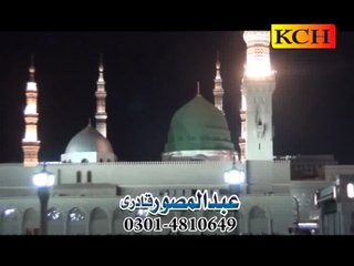 Sara Pyar Zamana Da Udday Payar toun waar Davan Beautiful Naat Full HD