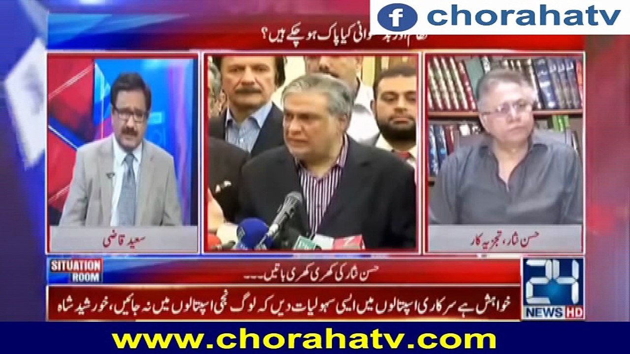 Hassan Nisar Word About Panama Verdict