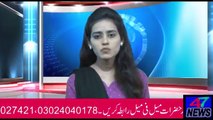 sheikhpura ma ik or darindigi ka waqya only on 47 News - YouTube