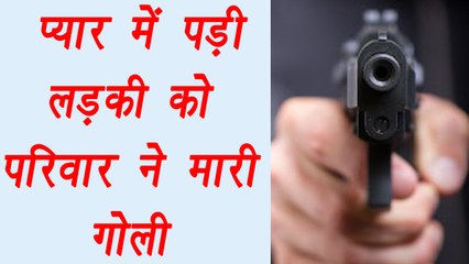 UP, Sambhal family attempted honour killing on daughter | वनइंडिया हिंदी