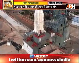 ISRO to launch its most powerful rocket